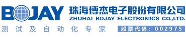 浙江萬豪空間結構集團有限公司